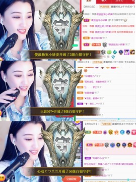 筱一✿．12点见主播照片