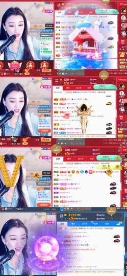 筱一✿．12点见主播照片