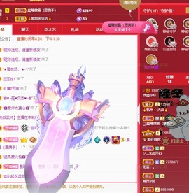 微晨..主播照片