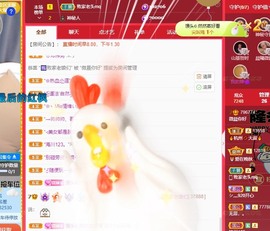 微晨..主播照片