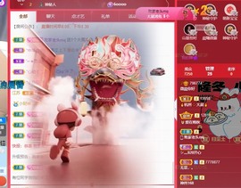 微晨..主播照片