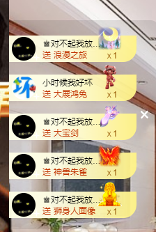 聆听~福妞儿的图片