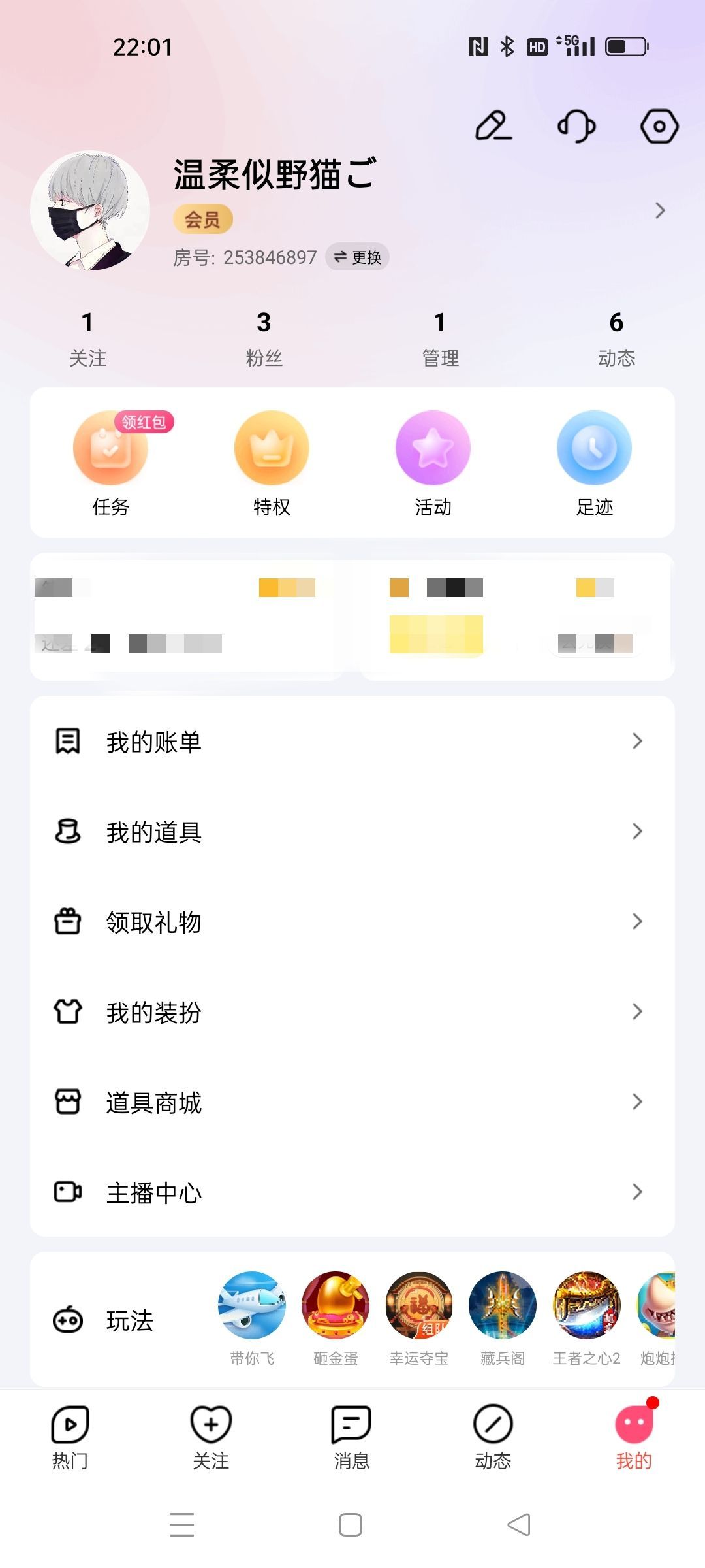 温柔似野猫ご的主播照片