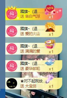 🔥！！！！主播照片