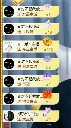 忆美❥❥❥主播照片