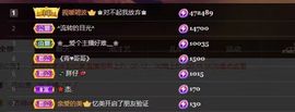 忆美❥❥❥主播照片