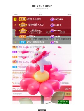 艾沫;上午九点到两点的图片