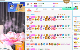读书去了，有亿点忙主播照片