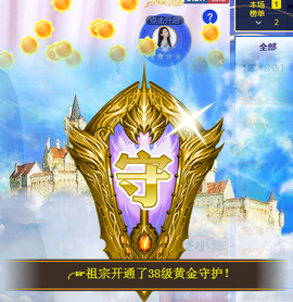 ╭☞呆呆主播照片
