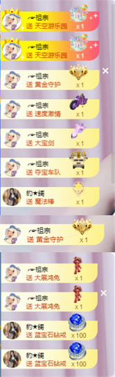 ╭☞呆呆主播照片