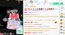 小甜调整心态休💕主播照片