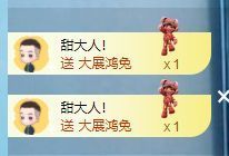 小甜调整心态休💕主播照片