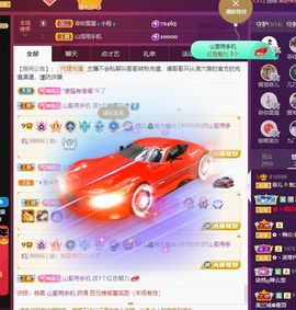 菲儿💗好运来🌈的图片