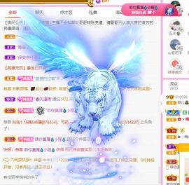 菲儿💗好运来🌈的图片