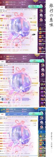 菲儿💗好运来🌈的图片