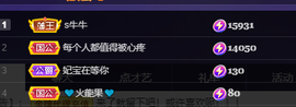 妃宝要饿死了主播照片