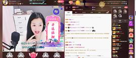 🎶幸福满满🎶主播照片