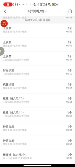 ♥玉颜❤️主播照片