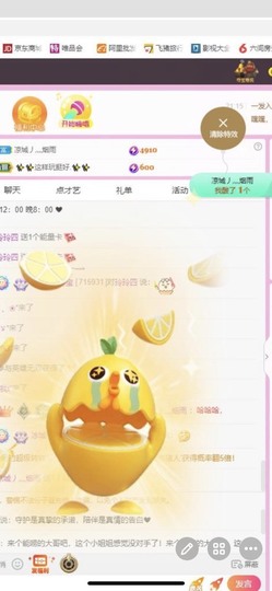 小玲宝🧸安静唱歌主播照片