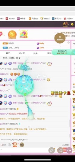小玲宝🧸安静唱歌主播照片