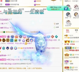 虹宝❣唱歌晚11点主播照片