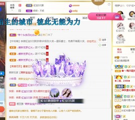 虹宝❣唱歌晚11点主播照片
