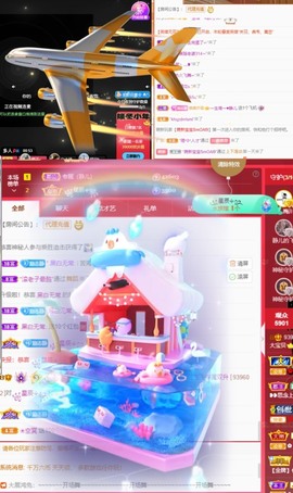 大静静静的图片