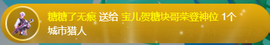 宝儿♚贺淡忘帝皇啦主播照片