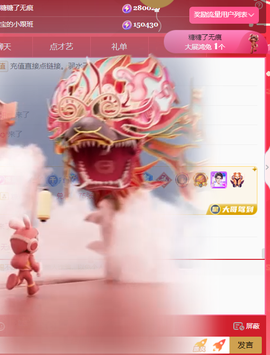 宝儿♚贺淡忘帝皇啦主播照片