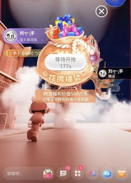 北家黄er~主播照片