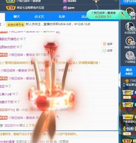 果宝兔🐇主播照片