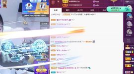 沁馨ღ求百元榜主播照片