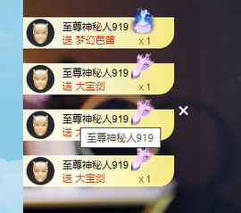 腼腆小洁~主播照片