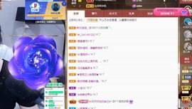 沁馨ღ求百元榜主播照片