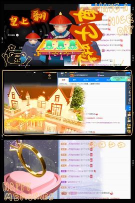 沁馨ღ求百元榜主播照片