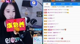 沁馨ღ求百元榜主播照片