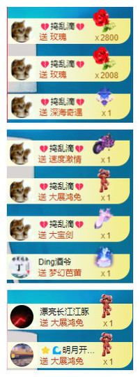 小明月*沉淀一下主播照片