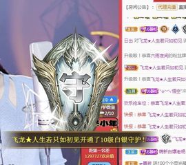 苏静好周六明晚七点半主播照片