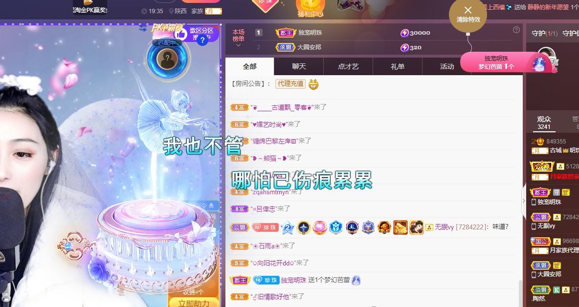 人生若只如【初见】的图片