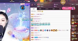 人生若只如【初见】主播照片