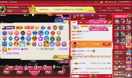 8秒充值代理．・゜♡主播照片
