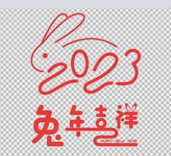 木子kigo暂退了的图片