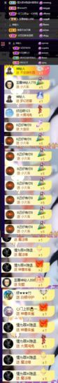 ♚~小巴豆~贪财好色的图片