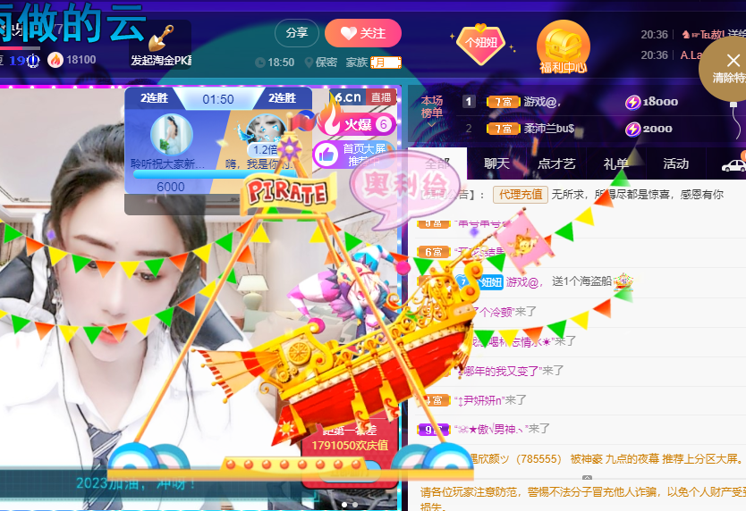 聆听~福妞儿的图片