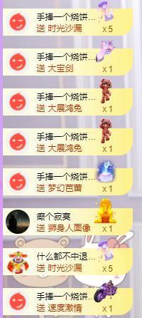 馨小艺🎀主播照片