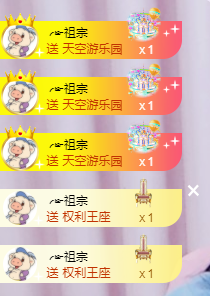 ╭☞呆呆主播照片