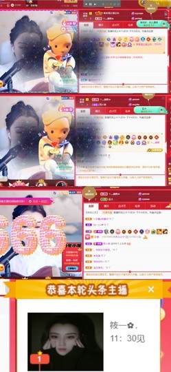 筱一✿．12点见主播照片