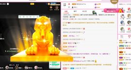 菲儿💗好运来🌈的图片