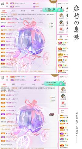 菲儿💗好运来🌈的图片