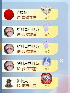 壹壹☞想被你宠坏的图片
